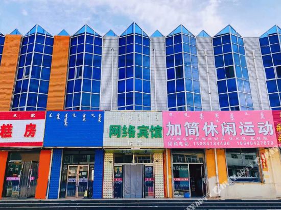 Yufengwanglobingguan - last minute hotel in Unknown City
