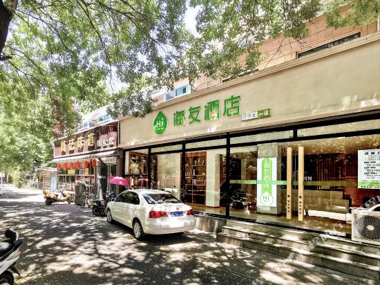 Haiyou Hotel - last minute hotel in Luoyang