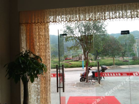 Xiangshui Hot Spring Hotel — Rucheng
