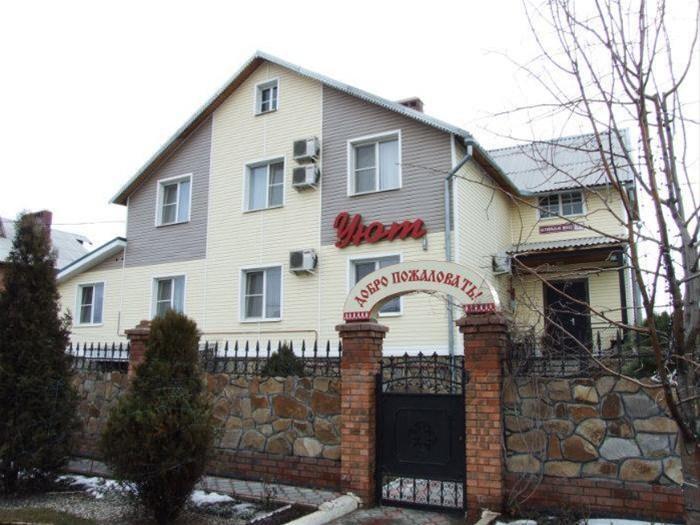 Uyut Guest House 9314517 — Volgodonsk