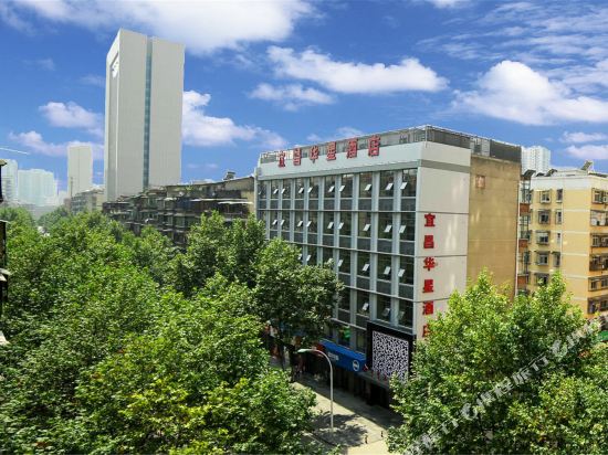 Huaxing Hotel - last minute hotel in Yichang