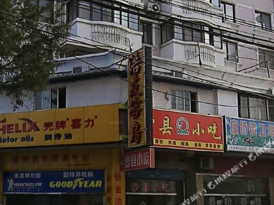 Haoyou Hotel - last minute hotel in Shanghai