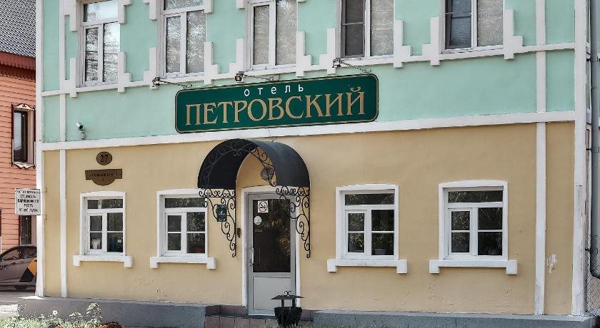 Planeta Plus in Cherepovets, Russia