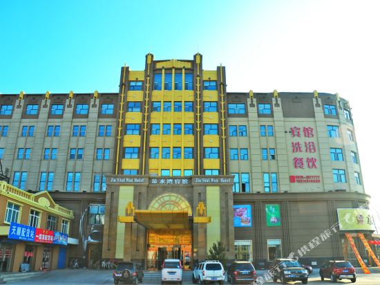 Jin Shui Wan Hotel — hotel in Zhalantun