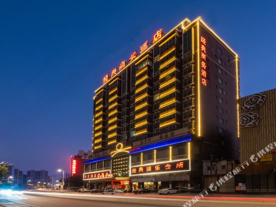 Jingdian Hotel in Ximei, People's Republic of China