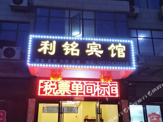 Fuzhou liming hotel - last minute hotel in Fuzhou