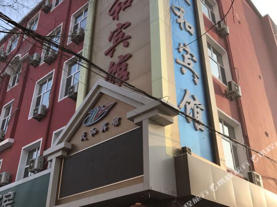 Zhaodong Tianhe Hotel — hotel in Zhaodong