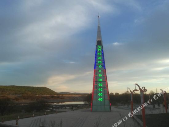 Lengji Self driving Tour Family Inn in Genhe, People's Republic of China