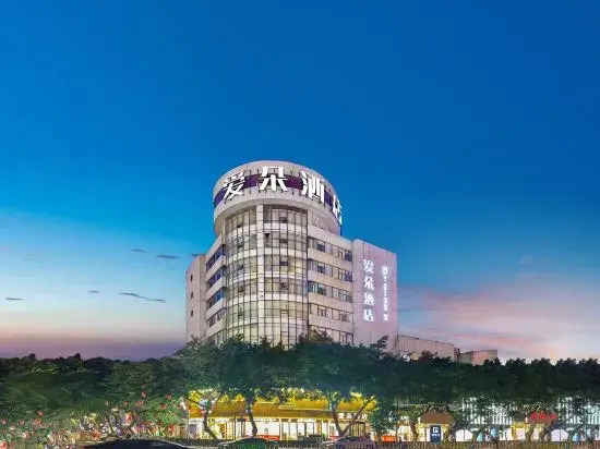 Art Style Hotel in Meishan, People's Republic of China