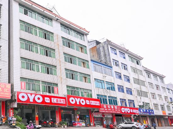 Huisheng Hotel in Qinzhou, People's Republic of China