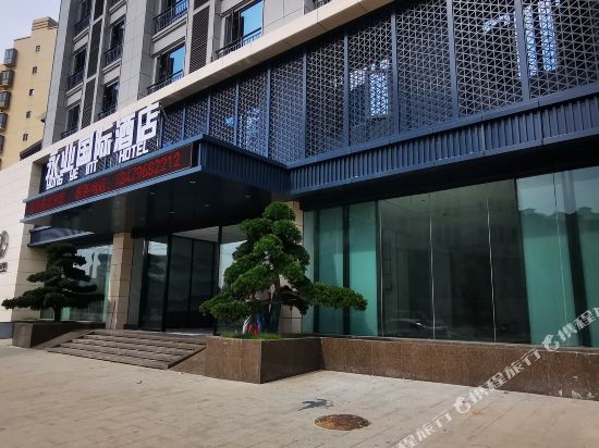 Taihe Yongye International Hotel in Taihe, People's Republic of China