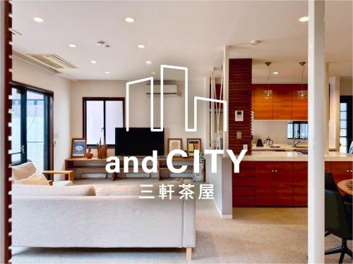 And City三軒茶屋 in Tokyo, Japan