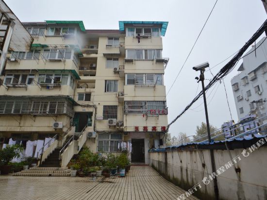 Yuying Hotel - last minute hotel in Nanjing
