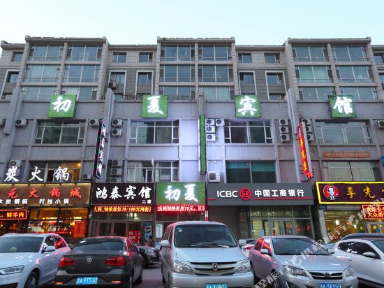 Chuxia Hotel - last minute hotel in Changchun
