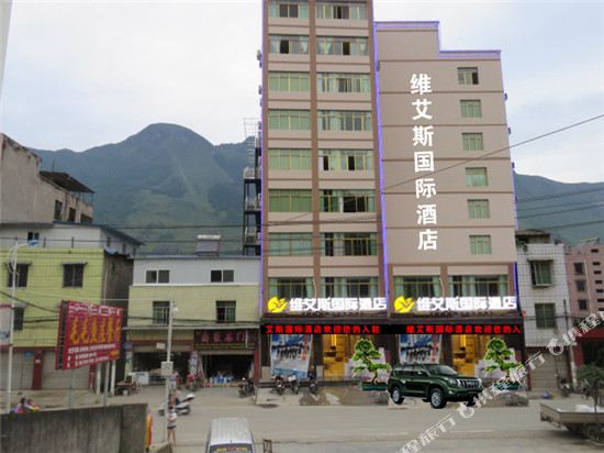Weiaisi International Hotel in Jincheng, People's Republic of China