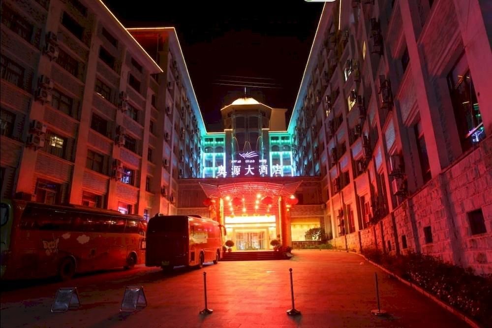 Aoyuan Hotel in Ji'an, People's Republic of China