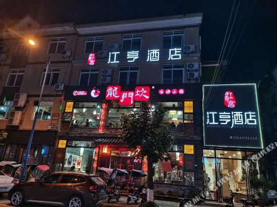 Jiangheng Hotel - last minute hotel in Puyang