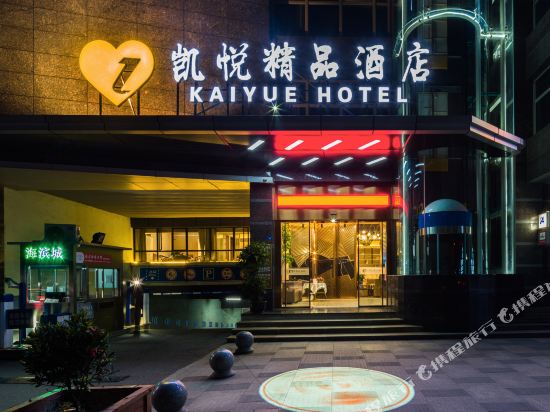 Kaiyue Hotel - last minute hotel in Chengdu