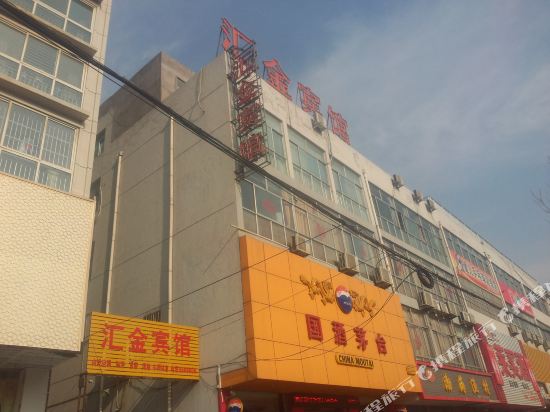 Hui Jin Hotel - last minute hotel in Jinan