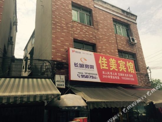 Jiamei Hotel - last minute hotel in Chengdu