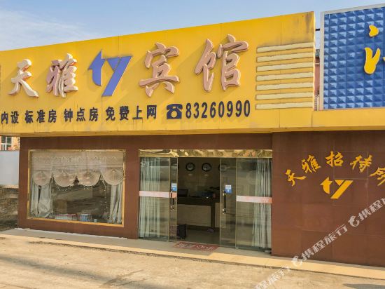 Xinghua tianya hotel in Xinghua, People's Republic of China