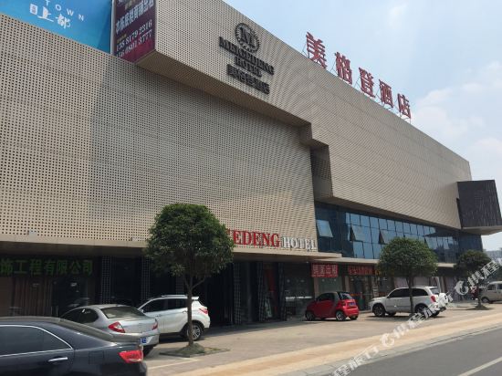 Mgd Hotel - carbon neutral hotel in Chengdu