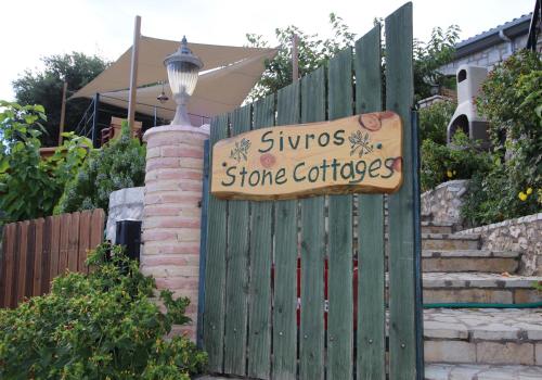 Sivros Stone Cottages — Vasiliki