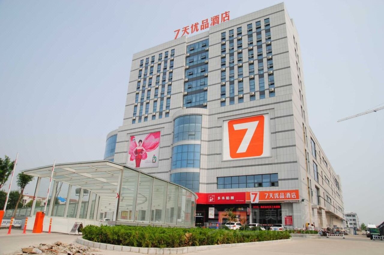 7 Days Premium Dezhou Pingyuan Xinhua Road — hotel in Dezhou