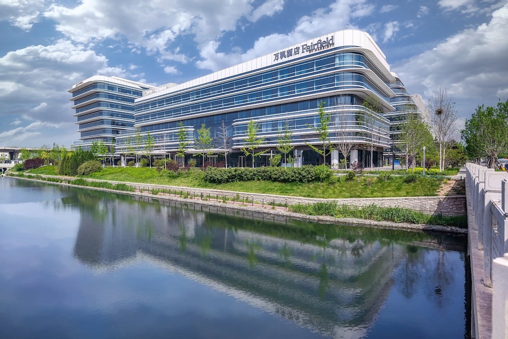 Fairfield by Marriott Beijing Daxing Airport — 4-Star Luxury Hotel in Beijing, People's Republic of China