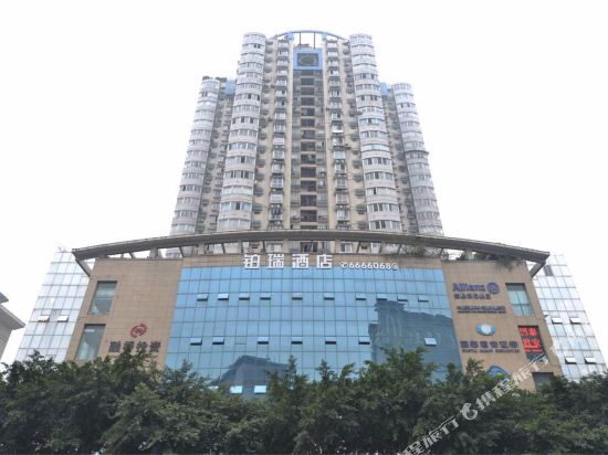 Borui Hotel - carbon neutral hotel in Luzhou