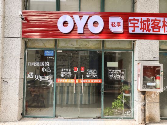 Yucheng Inn - last minute hotel in Hefei