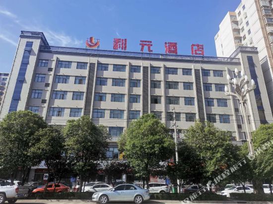 Li Yuan Hotel — Qishan