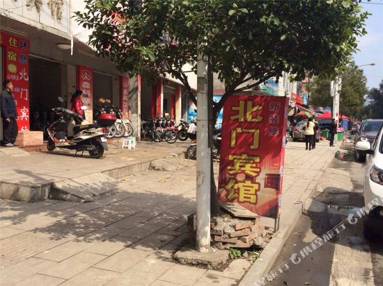 Beimen Hotel in Ningde, People's Republic of China