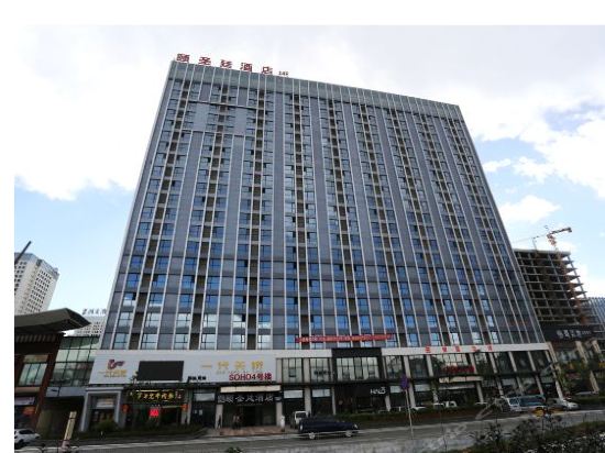 Bixin Apartment Hotel - last minute hotel in Xining