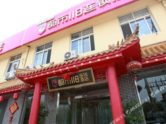 City 118 Hotel — hotel in Laixi