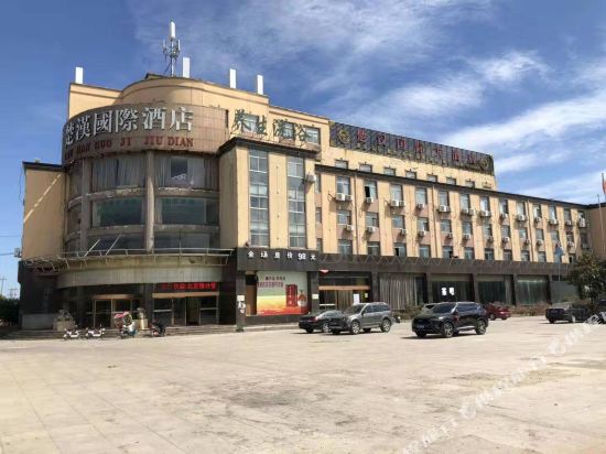 Chuhan International Hotel — hotel in Guzhen Chengguanzhen
