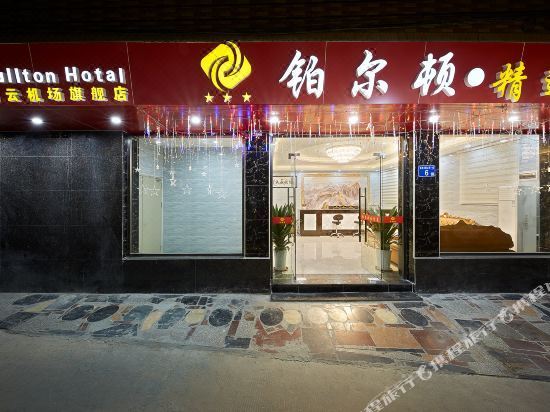Pullton Select Hotel - carbon neutral hotel in Guangzhou