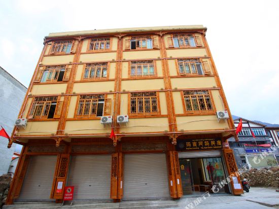 Luding Majiama Hotel in Luqiao, People's Republic of China