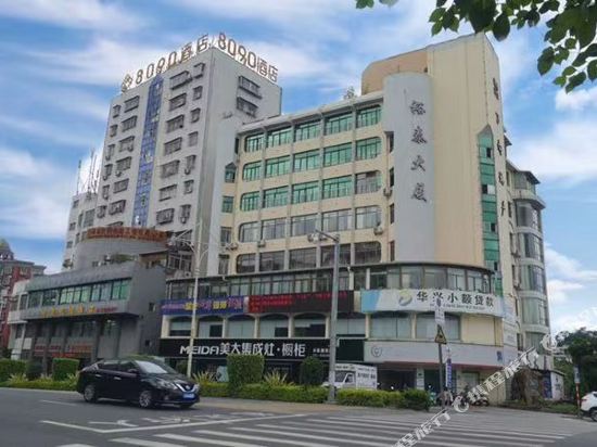 8090 Hotel in Wu'an, People's Republic of China