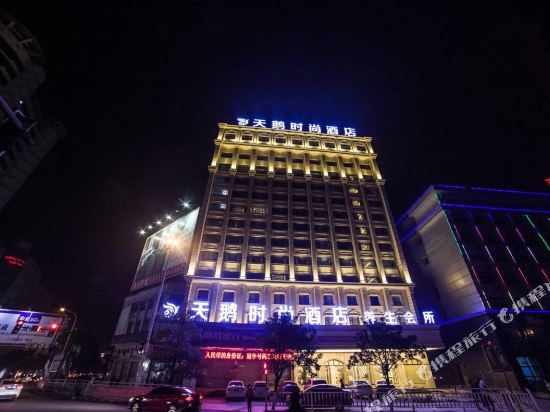 Tian’e Fashion Hotel in Pingxiang, People's Republic of China
