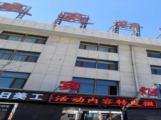 Murat front banner McHouse business hotel in Bayan Nur, People's Republic of China