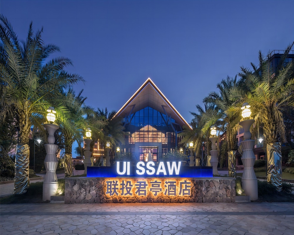 Ui Ssaw — 5-Star Luxury Hotel in Sanya, People's Republic of China