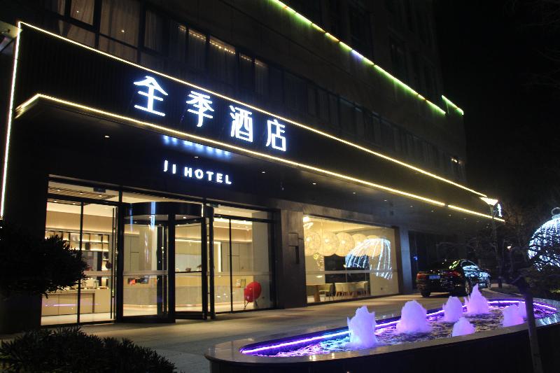 Ji Hotel Changzhou Jintan Xintiandi — hotel in Changzhou