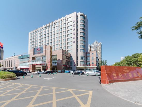 Century Dynasty Hotel in Zhangjiakou, People's Republic of China