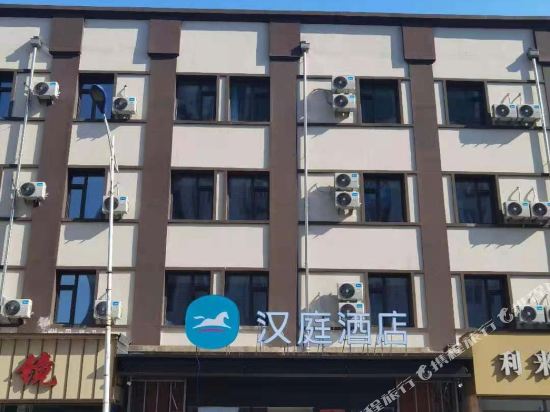 Hanting Hotel - last minute hotel in Wuchang