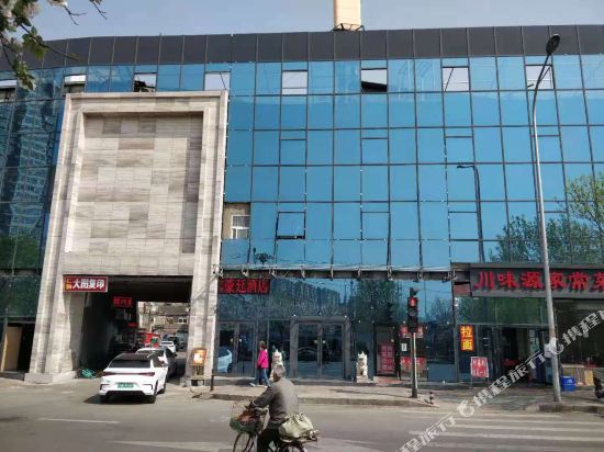 Jingcheng Haoting Hotel - last minute hotel in Beijing