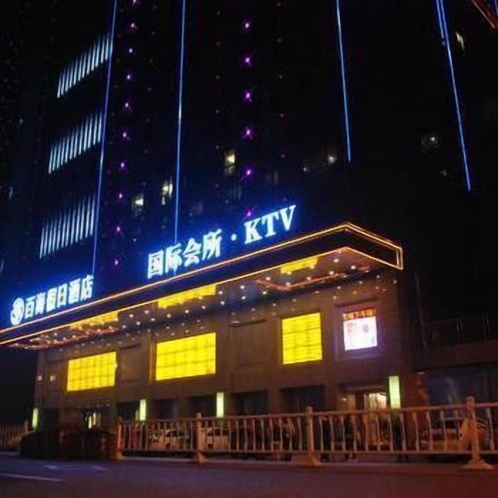 Baihai Holiday Inn — 4-Star Luxury Hotel in Leshan, People's Republic of China