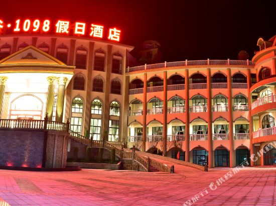 Heishangu 1098 Holiday Hotel in Chongqing, People's Republic of China