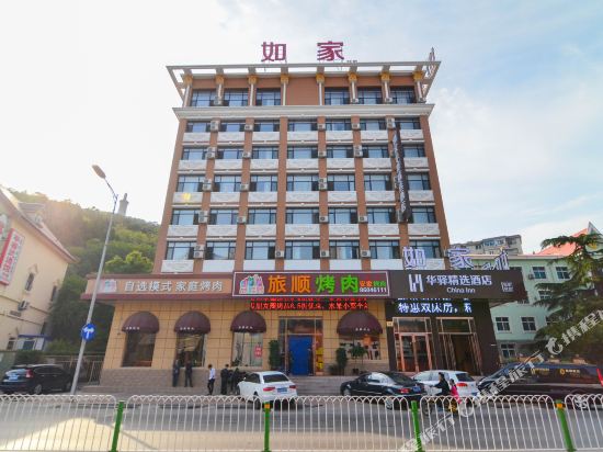 Huayi Selected - carbon neutral hotel in Dalian