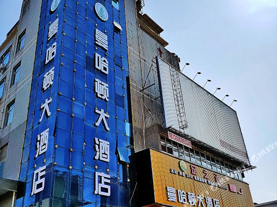 Manhattan Hotel in Pingchuan, People's Republic of China